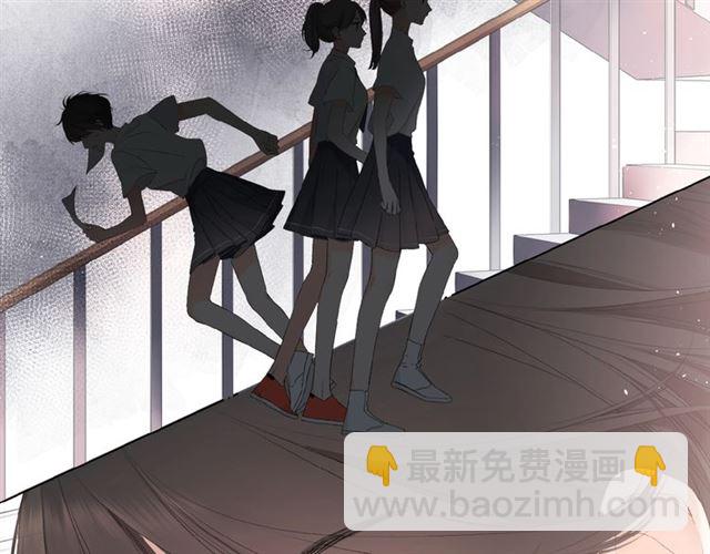 再度與你 - 第5話（下） 敗露(2/3) - 1