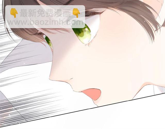 再度與你 - 第5話（下） 敗露(2/3) - 2