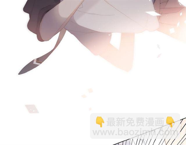 再度與你 - 第5話（下） 敗露(2/3) - 1