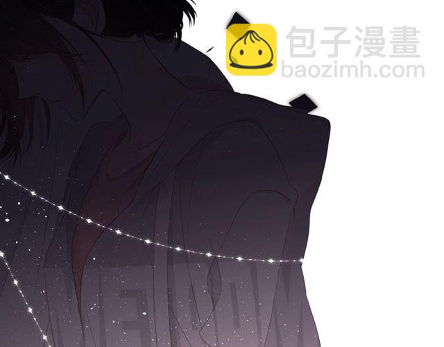 再度與你 - 第5話（下） 敗露(2/3) - 7