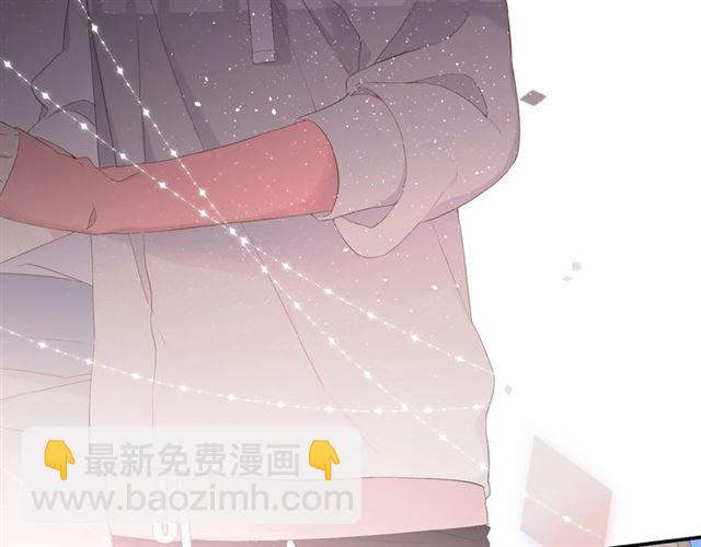 再度與你 - 第5話（下） 敗露(2/3) - 8