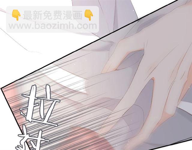 再度與你 - 第5話（下） 敗露(2/3) - 3