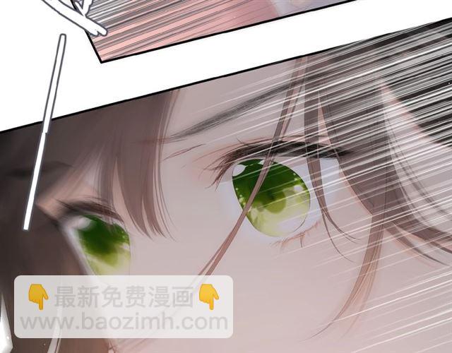 再度與你 - 第5話（下） 敗露(2/3) - 4