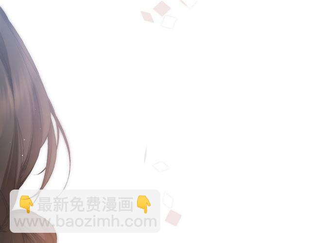 再度與你 - 第5話（下） 敗露(2/3) - 3