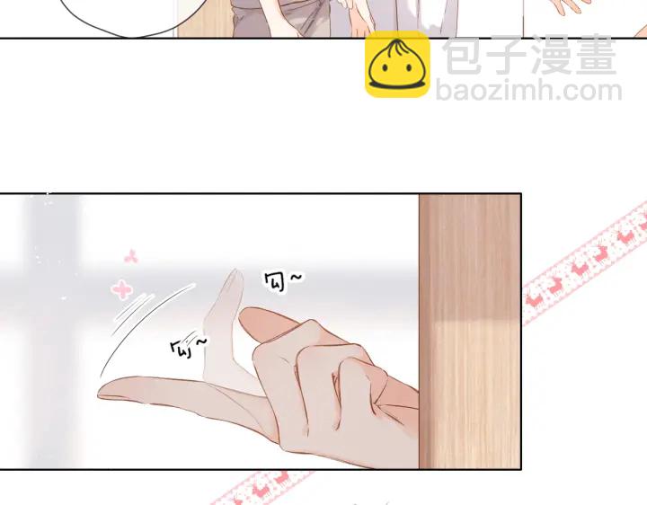 再度與你 - 第79話 疑惑(1/2) - 2