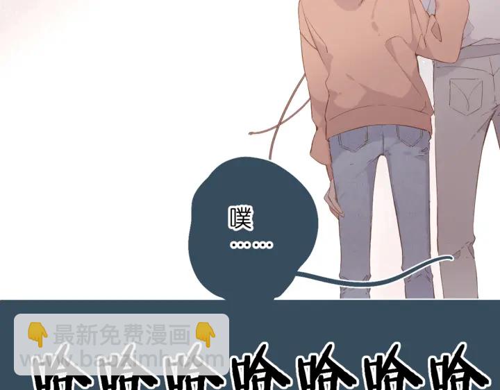 再度與你 - 第79話 疑惑(1/2) - 2