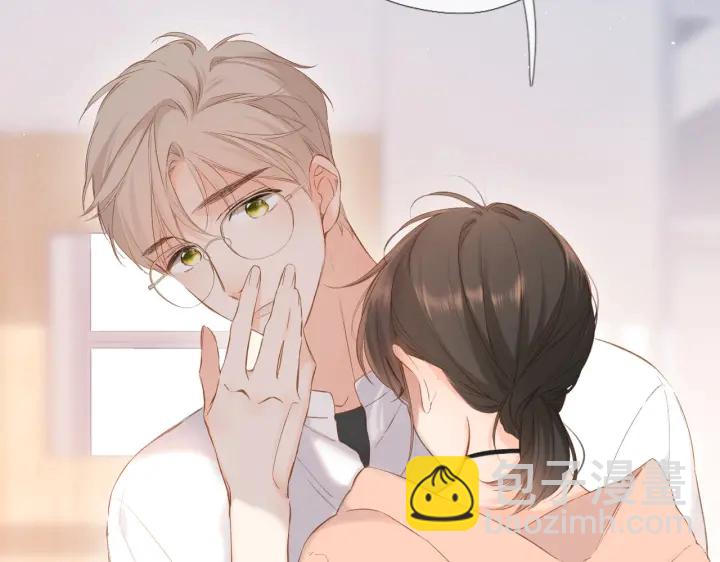 再度與你 - 第79話 疑惑(1/2) - 2