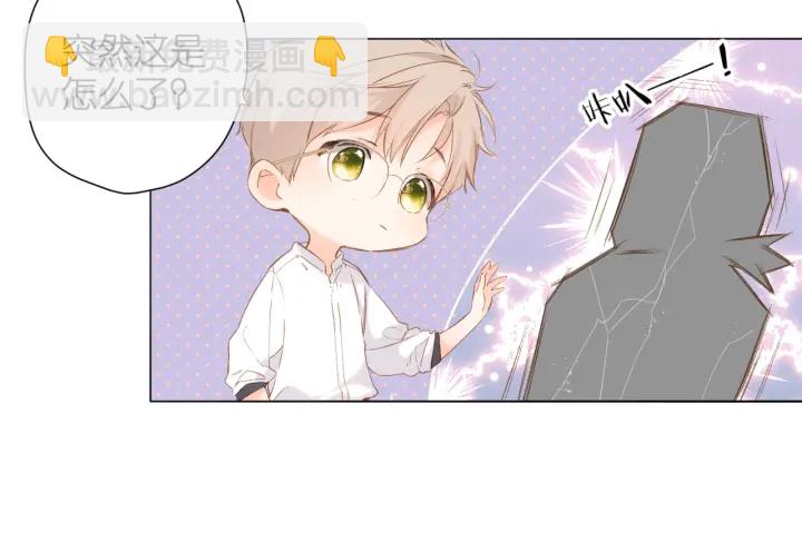 再度與你 - 第79話 疑惑(1/2) - 4