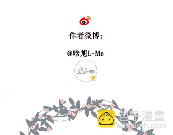 再度與你 - 第79話 疑惑(2/2) - 1