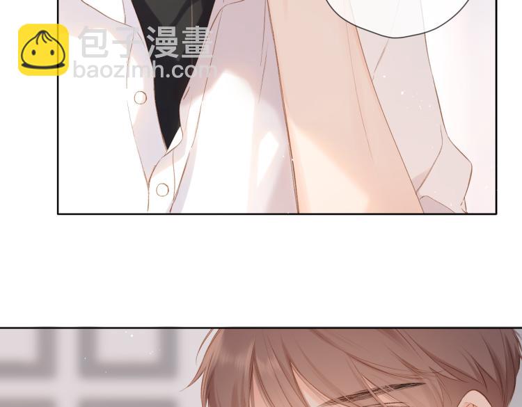 再度與你 - 第83話 暴露(1/2) - 2