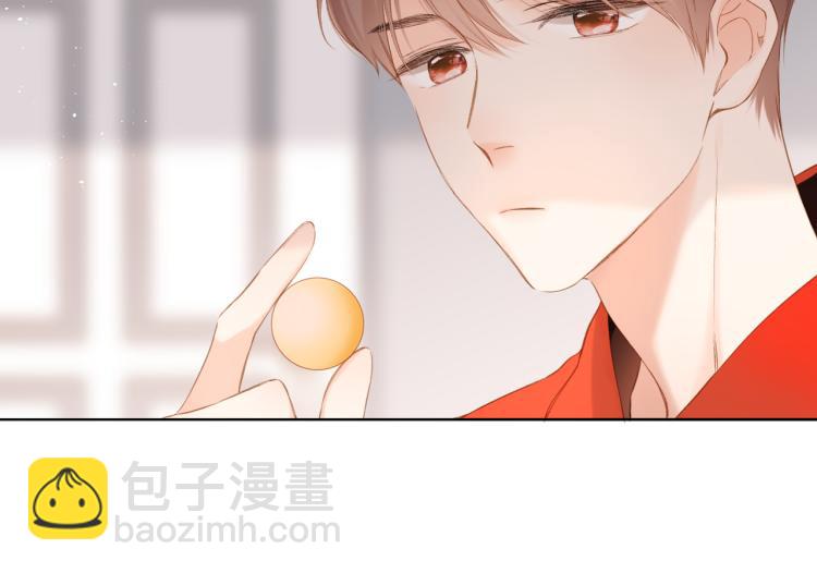 再度與你 - 第83話 暴露(1/2) - 3