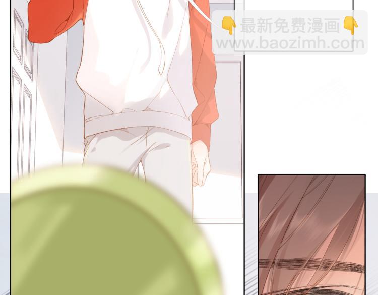 再度與你 - 第83話 暴露(1/2) - 5