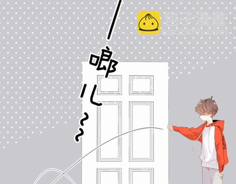 再度與你 - 第83話 暴露(1/2) - 1