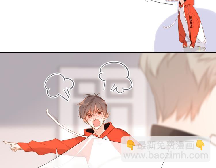 再度與你 - 第83話 暴露(1/2) - 4