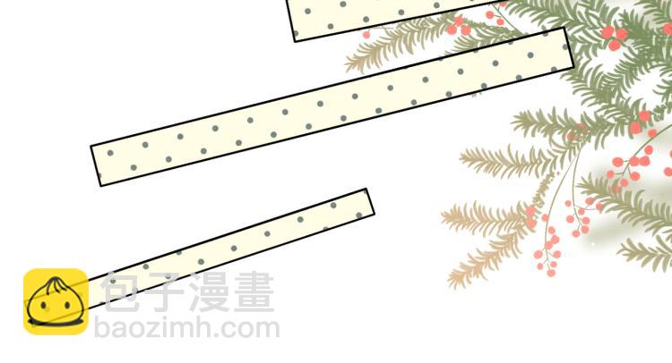 再度與你 - 第83話 暴露(1/2) - 6