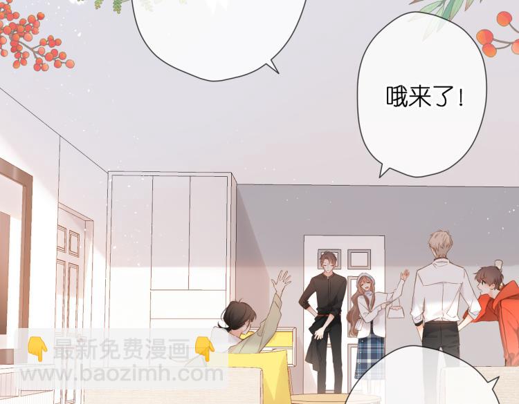 再度與你 - 第83話 暴露(1/2) - 4