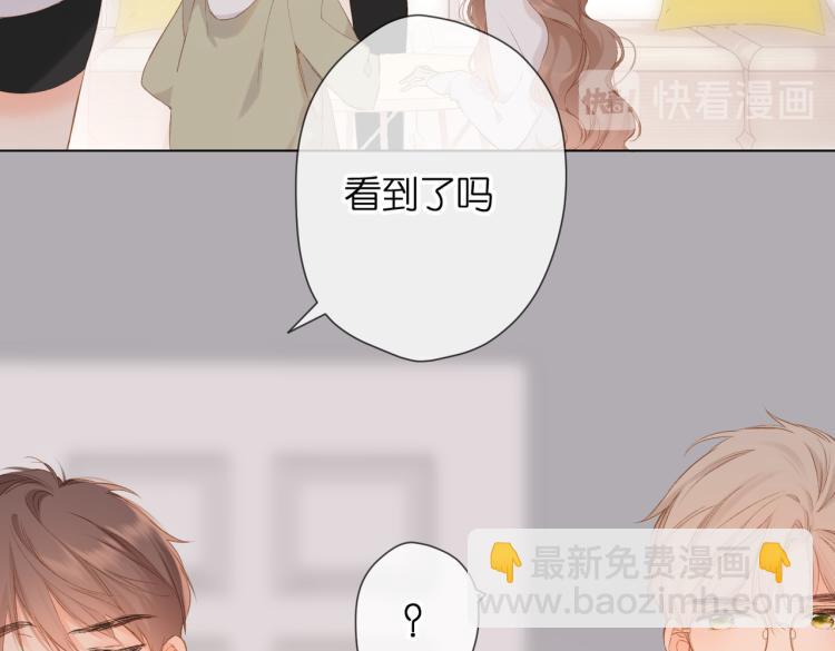 再度與你 - 第83話 暴露(1/2) - 1