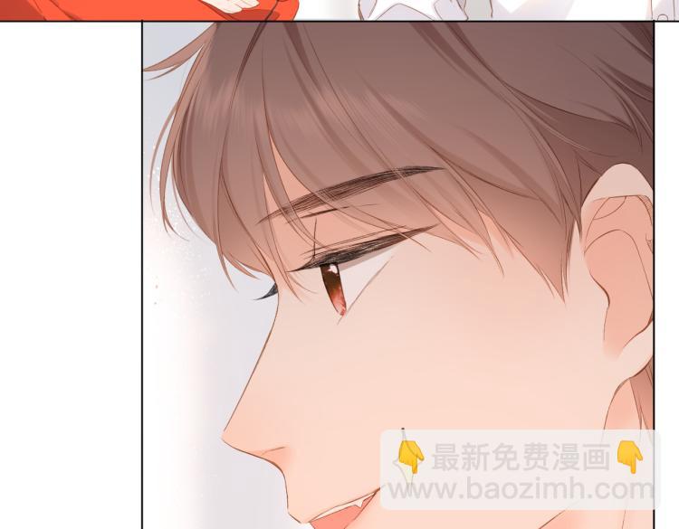 再度與你 - 第83話 暴露(1/2) - 3