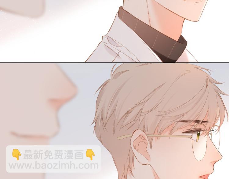 再度與你 - 第83話 暴露(1/2) - 6