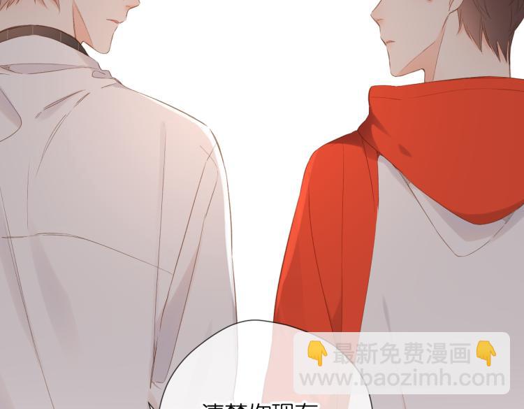 再度與你 - 第83話 暴露(2/2) - 4