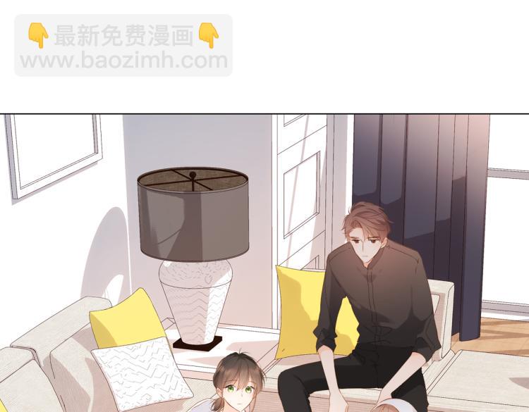 再度與你 - 第83話 暴露(2/2) - 6