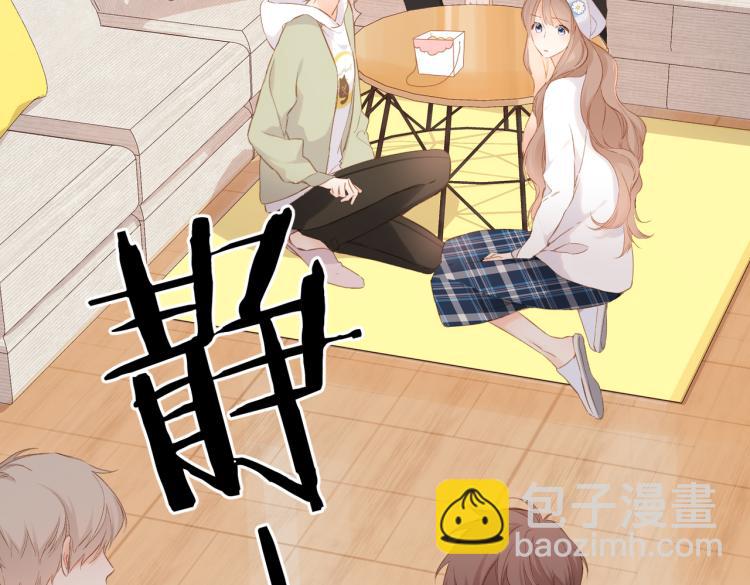 再度與你 - 第83話 暴露(2/2) - 1