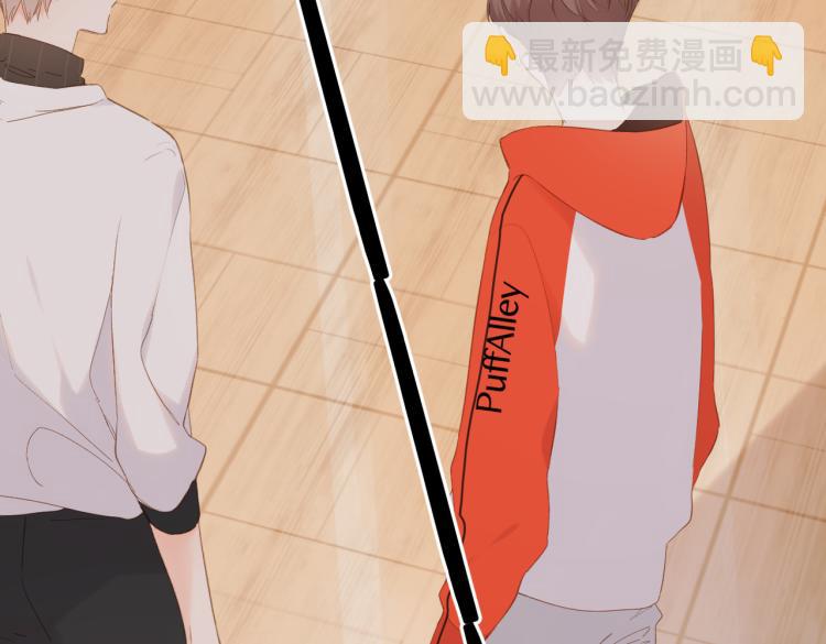 再度與你 - 第83話 暴露(2/2) - 2