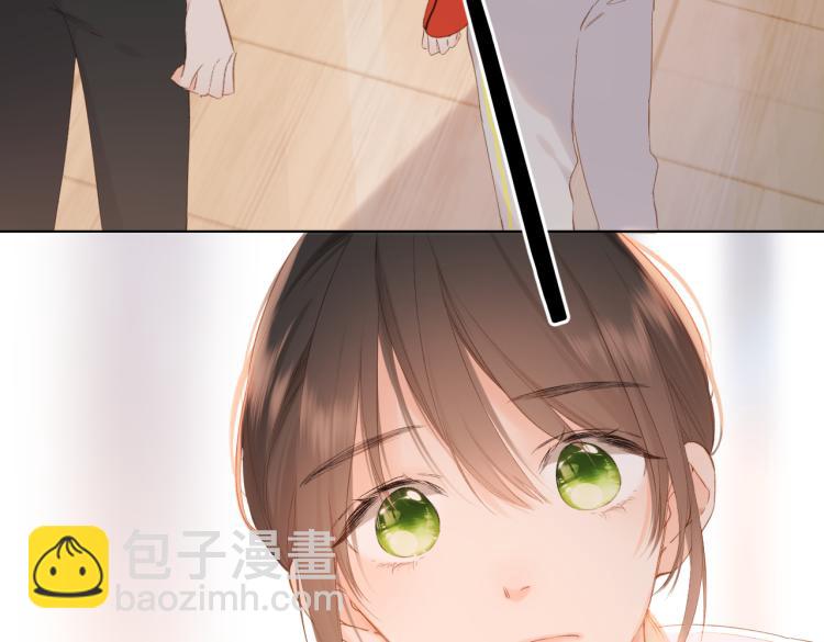 再度與你 - 第83話 暴露(2/2) - 3