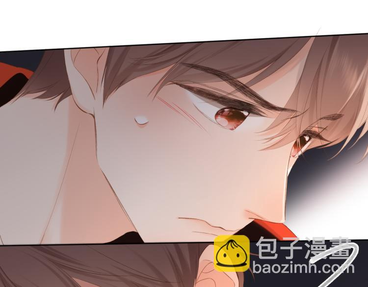 再度與你 - 第83話 暴露(2/2) - 2