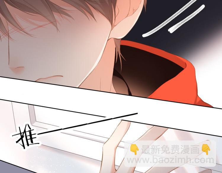 再度與你 - 第83話 暴露(2/2) - 3