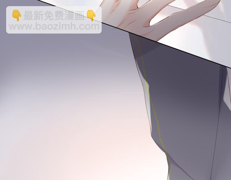 再度與你 - 第83話 暴露(2/2) - 4