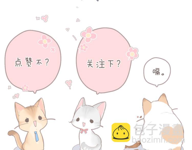 再度與你 - 第83話 暴露(2/2) - 5