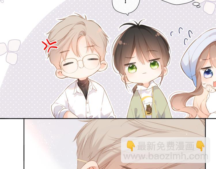 再度與你 - 第83話 暴露(1/2) - 8