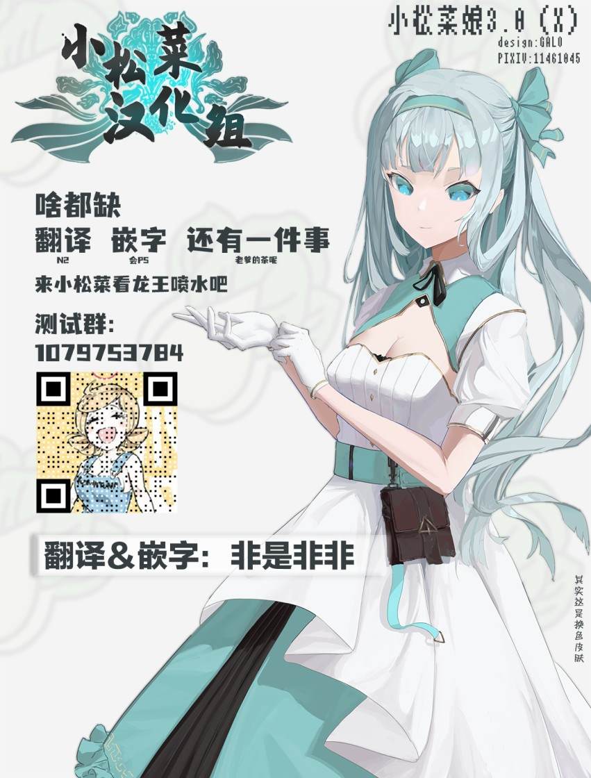 再度與你永別 - 第4話 - 7
