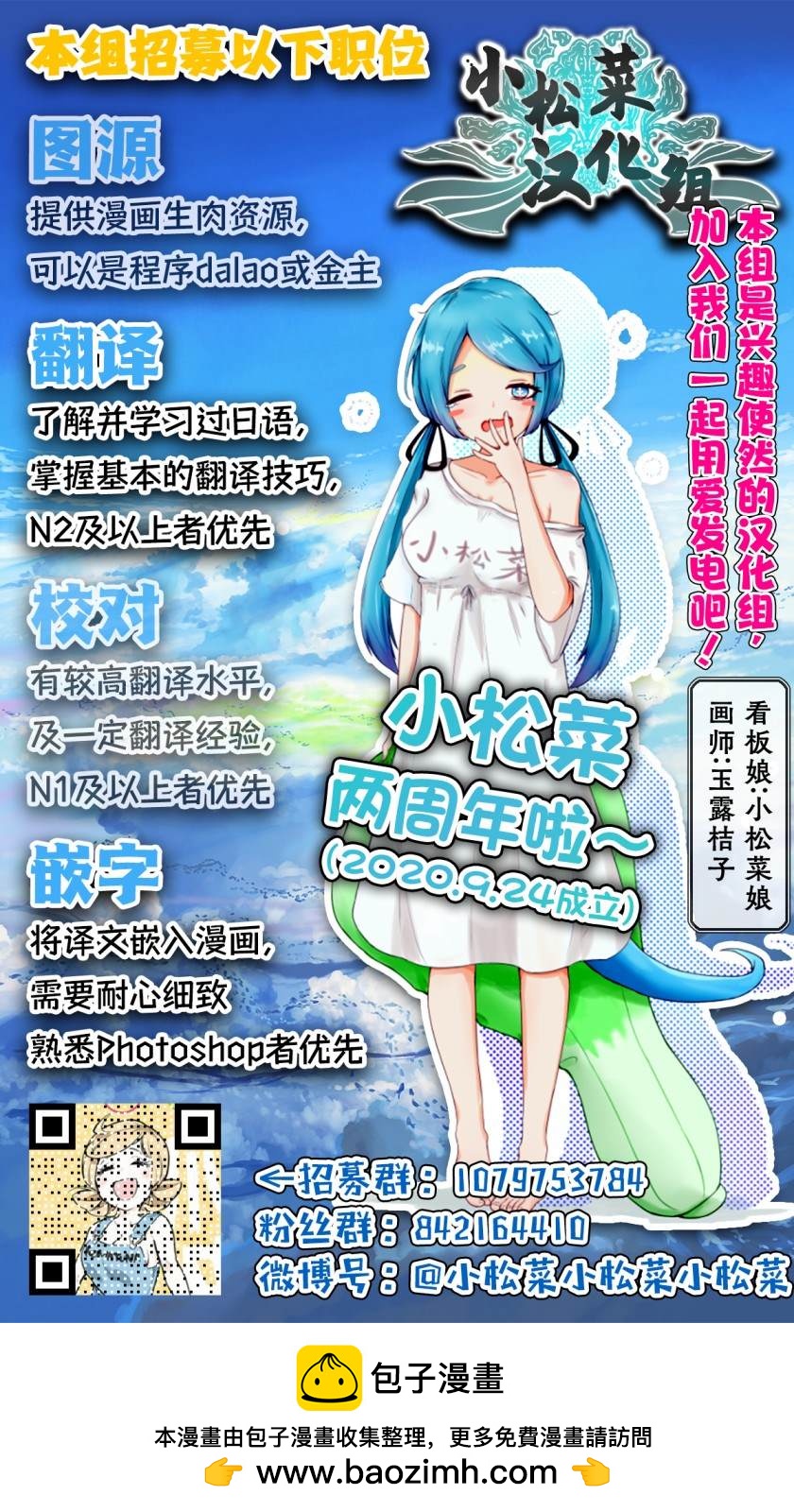 再度與你永別 - 第4話 - 1