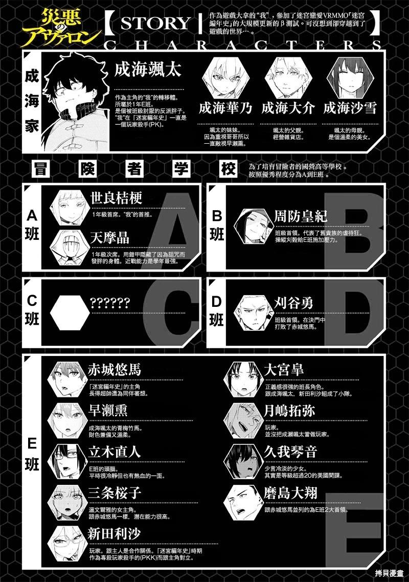 第66话0