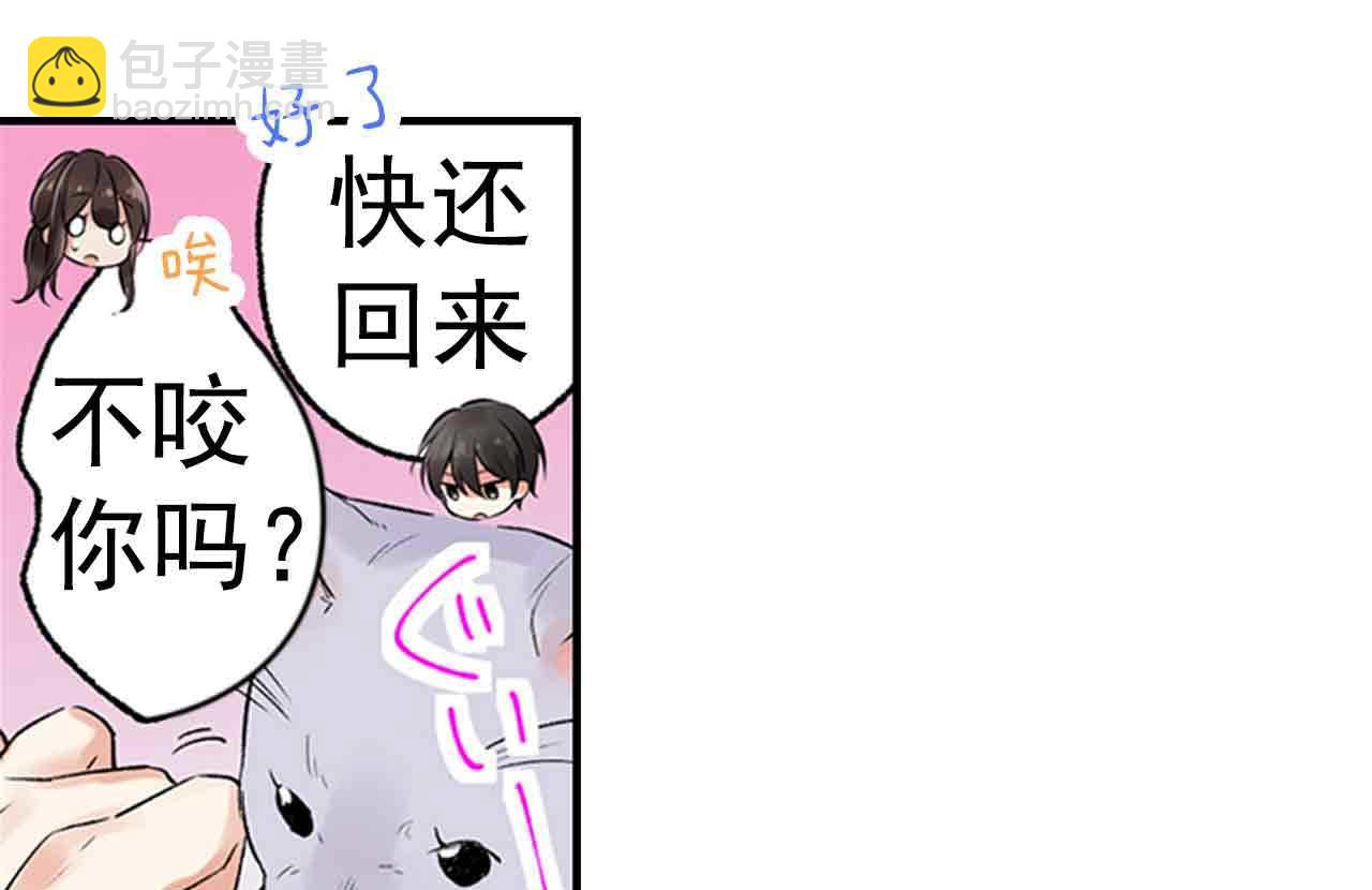 第35话-第34话