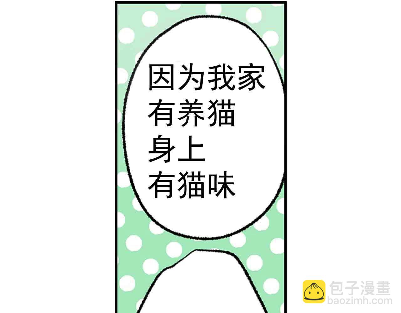 第35话-第34话