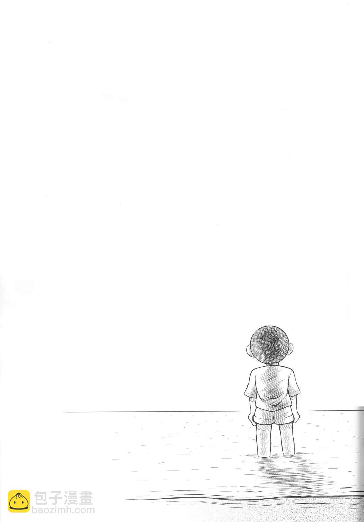 在拂曉的海平面上 - 後篇(1/2) - 2