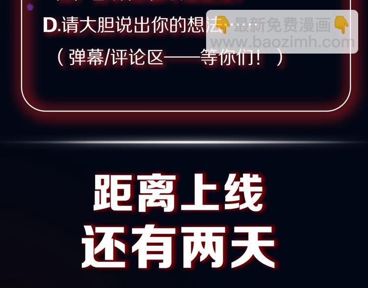 在黑暗中 - 機密人員檔案大公開！ - 1