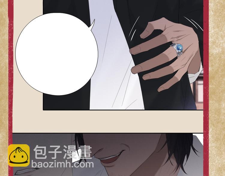 在黑暗中 - 機密人員檔案大公開！ - 5