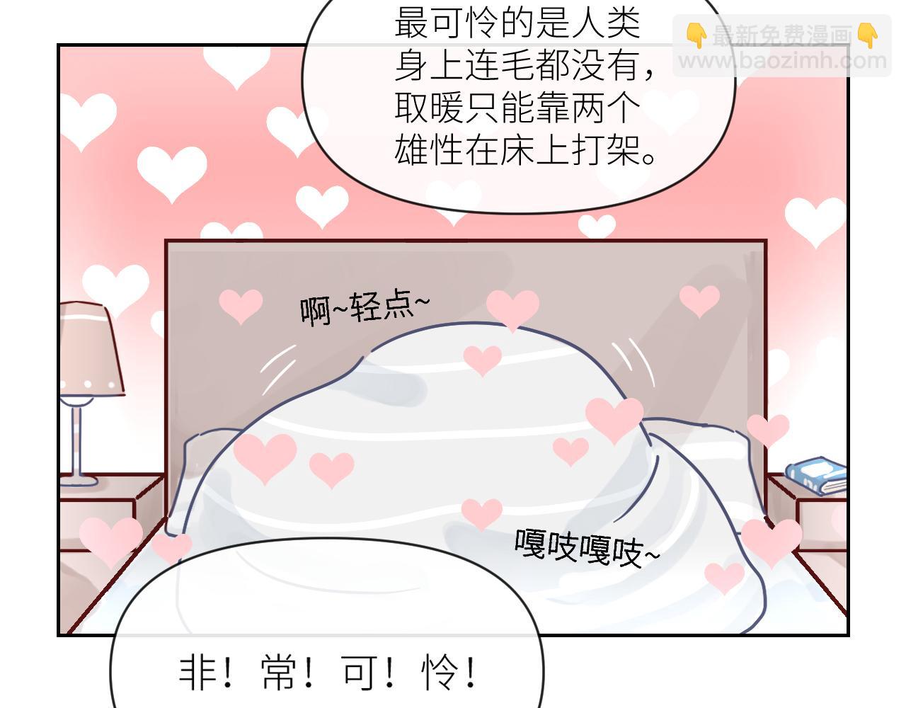 在黑暗中 - 第二季第48話 救命恩人(3/3) - 2