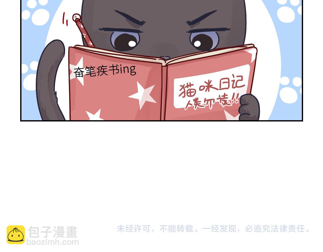 在黑暗中 - 第二季第48話 救命恩人(3/3) - 4