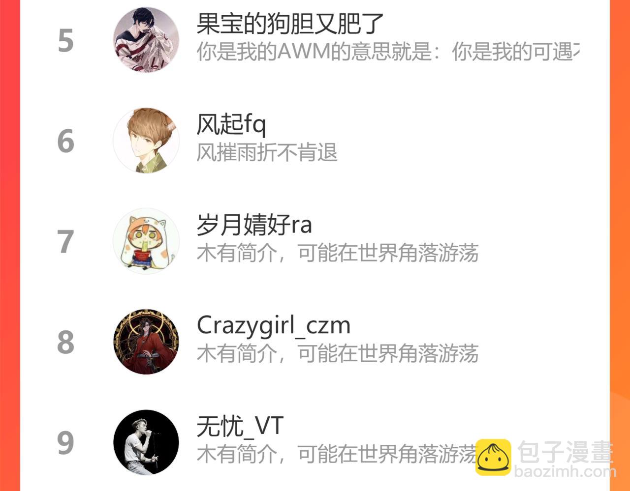 在黑暗中 - 第二季第48話 救命恩人(3/3) - 1