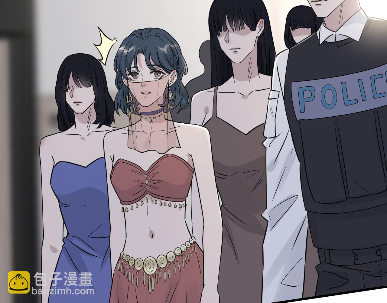 在黑暗中 - 第二季第48話 救命恩人(2/3) - 6