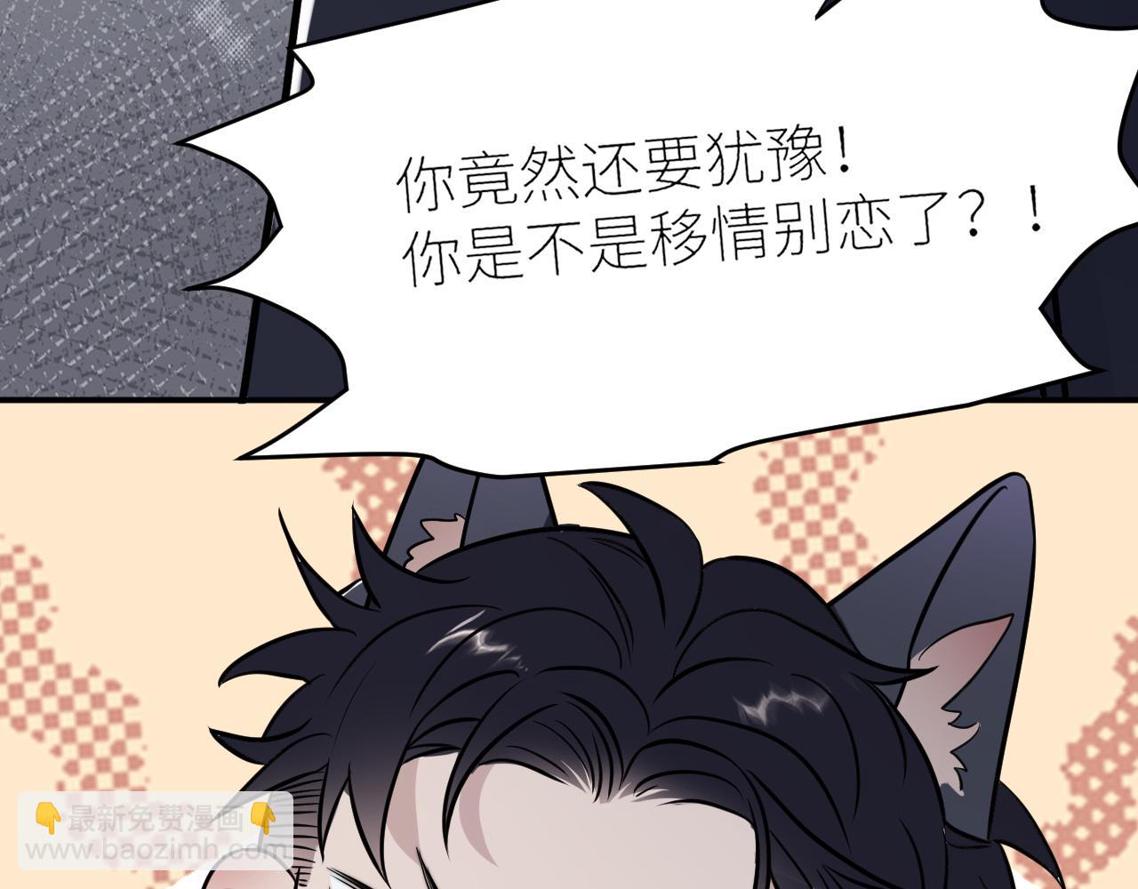 在黑暗中 - 第二季第48話 救命恩人(2/3) - 7