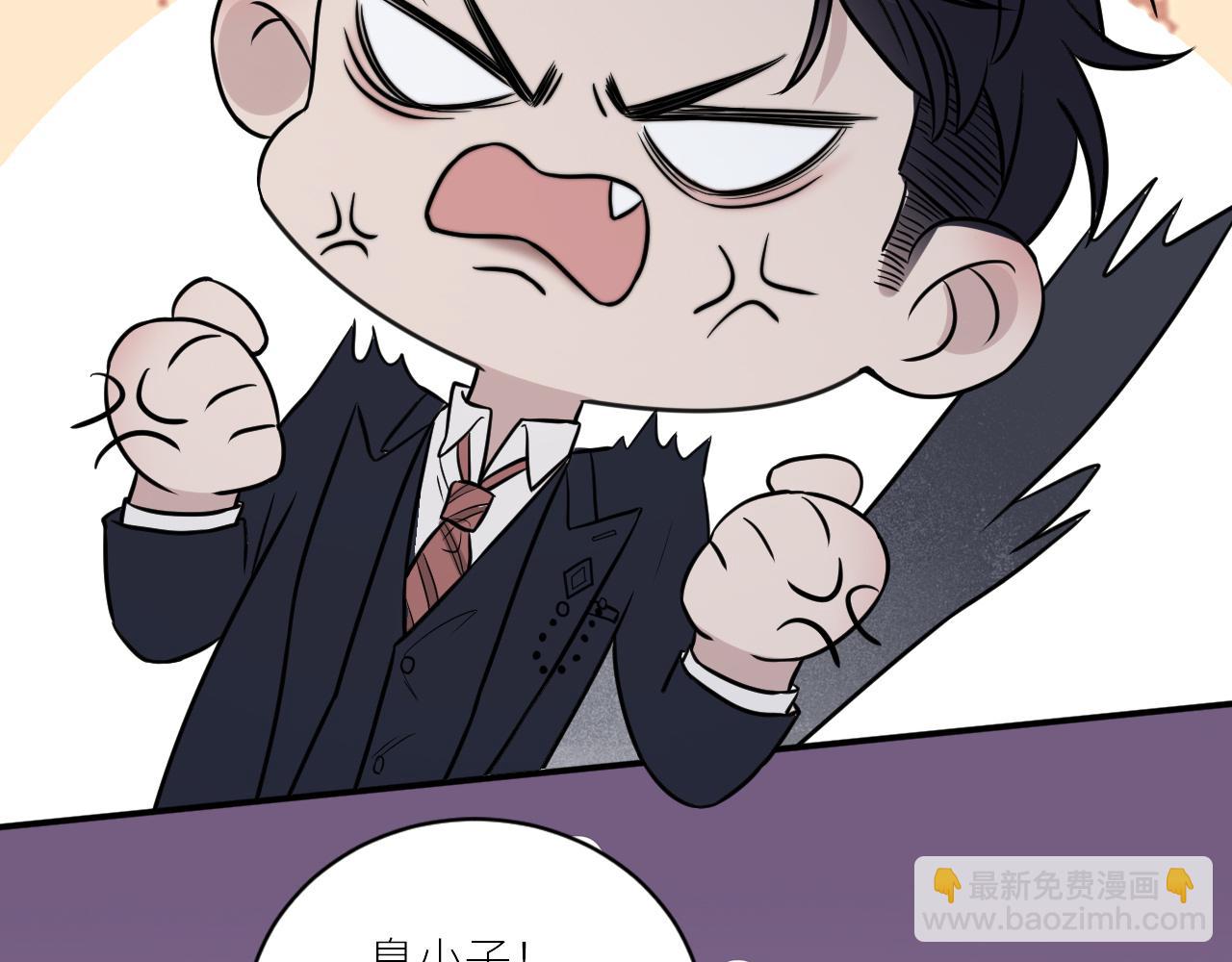 在黑暗中 - 第二季第48話 救命恩人(2/3) - 8