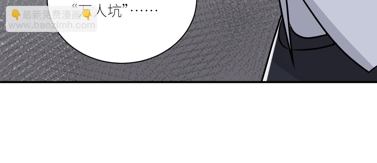 在黑暗中 - 第二季第48話 救命恩人(2/3) - 7