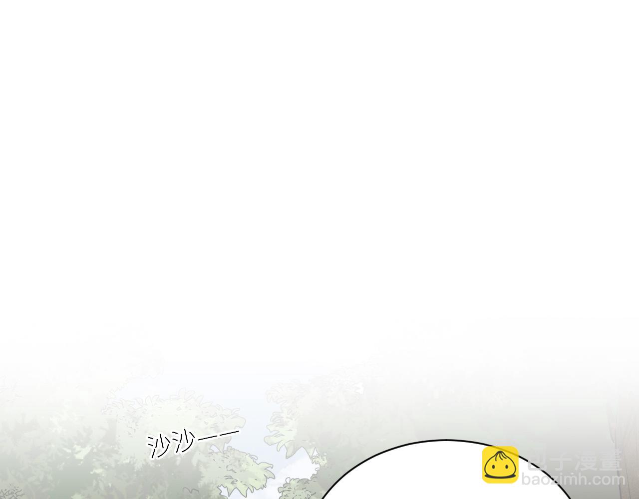 在黑暗中 - 第二季第48話 救命恩人(2/3) - 8