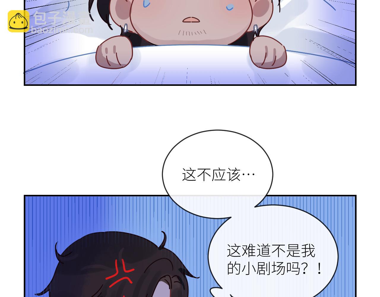 在黑暗中 - 第二季第50話 阿嵐，你在哪(2/3) - 6